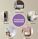 Зеркало Wellsee 7 Rays' Spectrum 80x55 см 172200610 фото 7