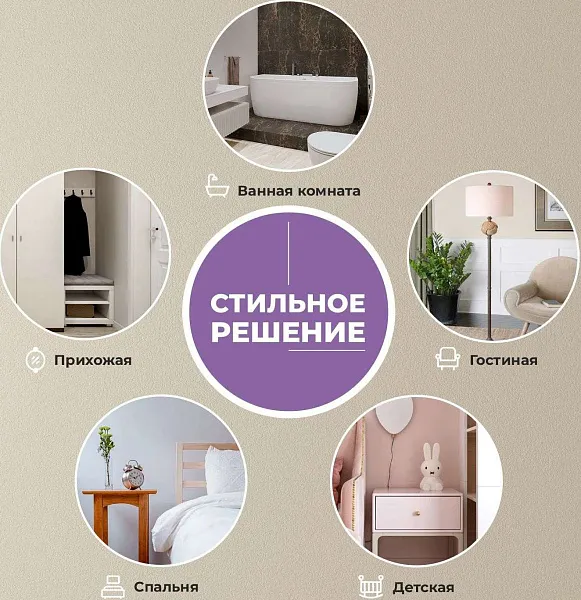 Зеркало Wellsee 7 Rays' Spectrum 80x55 см 172200610 фото 7