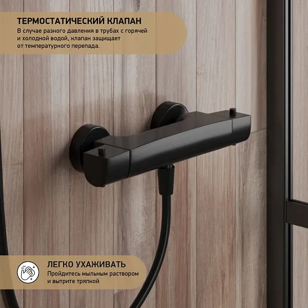 Смеситель для душа PAINI Nove 09YO511TH фото 3