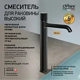 Смеситель для раковины PAINI Cox grip 7GPZ205OLL фото 1