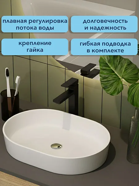 Смеситель для раковины Watersense Amelia W00350 фото 2
