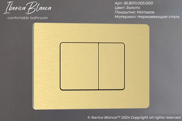 Система инсталляции Iberica Blanca Inox-C IB001.115 с клавишей смыва золото матовой и шумоизоляцией фото 9