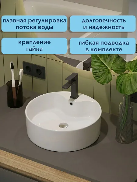 Смеситель для раковины Watersense Amelia W00353 фото 2