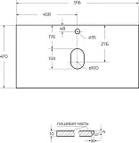Столешница BelBagno Kep 91 KEP-90-BO фото 5
