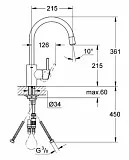 Смеситель Grohe Concetto 32663001 для кухонной мойки фото 2
