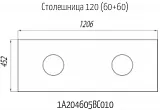 Столешница Акватон Брук 120 см 1A204605BC010 фото 4