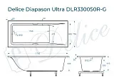 Ванна из искусственного камня Delice Diapason Ultra DLR330050R-G фото 1