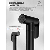 Гигиенический душ FILARETE Roun FL100BL фото 9