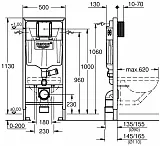 Инсталляция для унитаза Grohe Rapid SL 39002000 фото 2
