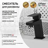 Смеситель для раковины PAINI Torre 98YO205 фото 2