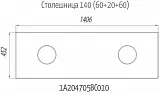 Столешница Акватон Брук 140 см 1A204705BC010 фото 4