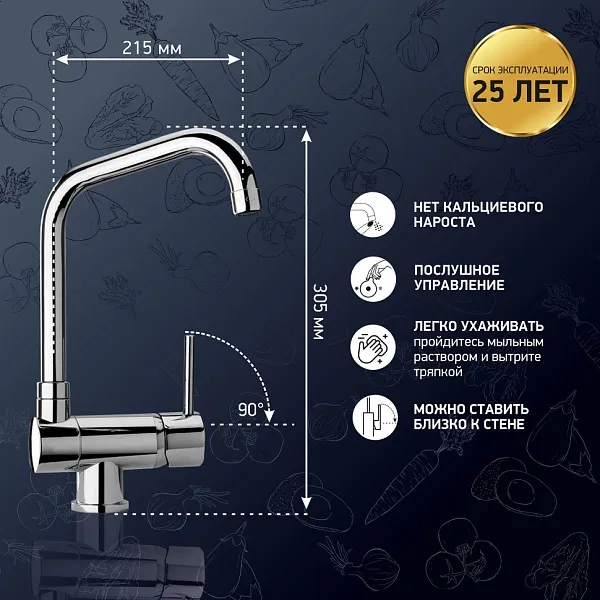 Смеситель для кухонной мойки PAINI Cox 78CR582KM фото 2