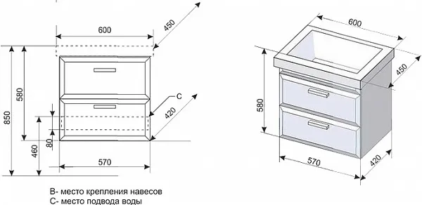 Тумба с раковиной Style Line Лотос 60 подвесная белая фото 7