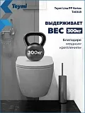 Унитаз подвесной Teymi Milana Vortex W01830 подвесной безободковый с микролифтом фото 3