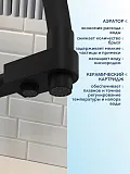Смеситель для кухонной мойки Watersense Rita W01767 фото 3