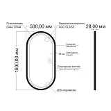 Зеркало Mixline Виола-лофт 100x50 4630104803847 с подсветкой фото 6