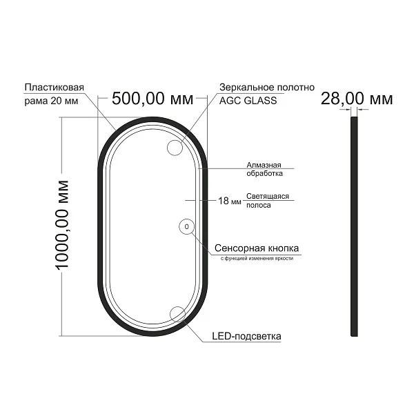 Зеркало Mixline Виола-лофт 100x50 4630104803847 с подсветкой фото 6