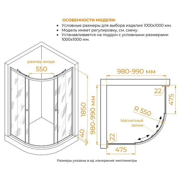 Душевой уголок RGW Dolphin 28912900-11 фото 6