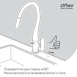 Смеситель для кухонной мойки PAINI Dax-DaxR 84CR572RKM фото 5