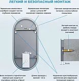 Зеркало Wellsee 7 Rays' Spectrum 55x100 см 172201620 c фронтальной подсветкой фото 8