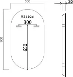 Зеркало Vincea Vlm 90x50 VLM-3AU900 с подсветкой фото 6