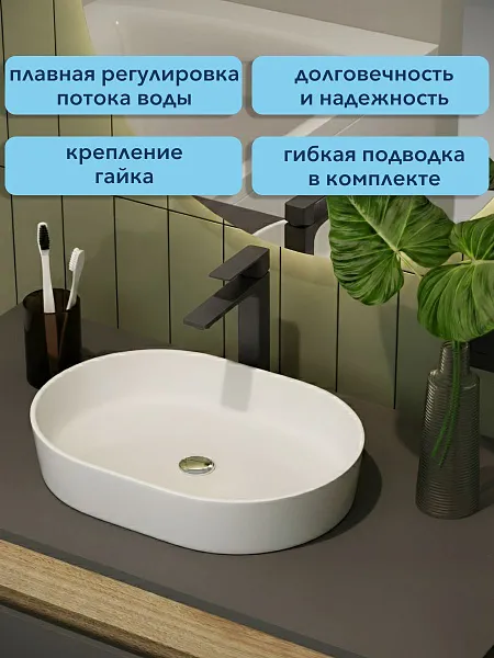 Смеситель для раковины Watersense Amelia W00352 фото 2