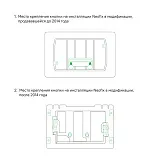 Клавиша смыва Iddis Unifix UNI04WBi77 белая матовая фото 5