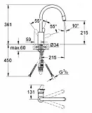 Смеситель Grohe Eurostyle Cosmopolitan 31126002 для кухонной мойки фото 5