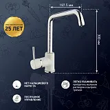 Смеситель для кухонной мойки PAINI Cox 7890572CR599H1KM фото 2