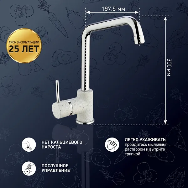 Смеситель для кухонной мойки PAINI Cox 7890572CR599H1KM фото 2