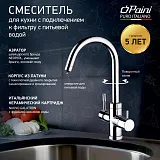 Смеситель для кухонной мойки PAINI Cox 78CR6433VL2KM фото 1