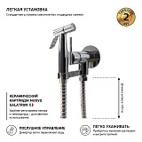 Гигиенический душ PAINI Isola ISCR442 фото 2