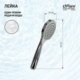 Душевая лейка PAINI Torino TRCR155 фото 1