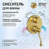 Встраиваемый смеситель PAINI Duomo 88PJ6911 фото 1