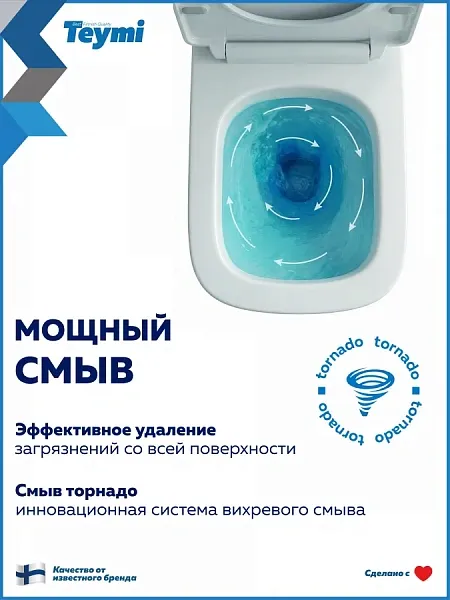 Унитаз-компакт Teymi Mandy Vortex W01855 напольный безободковый с микролифтом фото 2