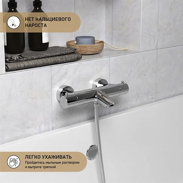 Смеситель для ванны с душем PAINI Cox 78CR111TH фото 3