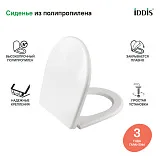 Крышка-сиденье Iddis Optima Home 142PPS0i31 с микролифтом фото 2