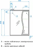 Зеркало Style Line Волна 60x83 ЛС-00000131 правое с полочкой и подсветкой фото 5