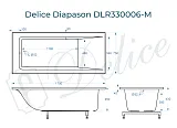 Ванна из искусственного камня Delice Diapason DLR330006-M фото 2