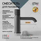 Смеситель для раковины PAINI Cox grip 7GPZ205O фото 2