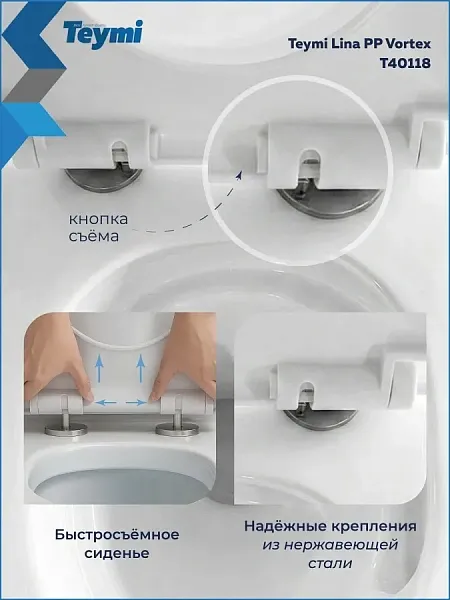 Унитаз подвесной Teymi Milana Vortex W01830 подвесной безободковый с микролифтом фото 4