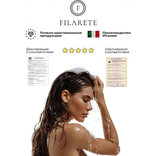 Гигиенический душ FILARETE Roun FL100BL фото 13