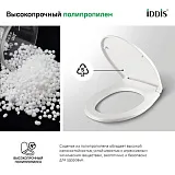 Крышка-сиденье Iddis Optima Home 004PPS3i31 с микролифтом фото 5