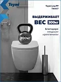 Унитаз подвесной Teymi Milana W01828 подвесной безободковый с микролифтом фото 3