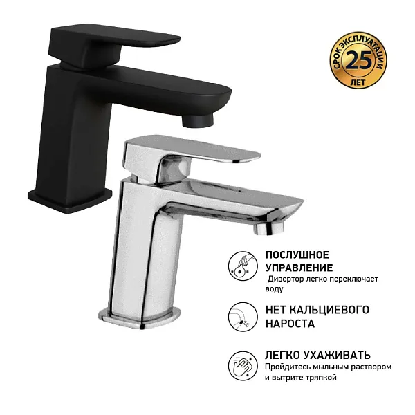 Смеситель для раковины PAINI Nove 09CR205 фото 3