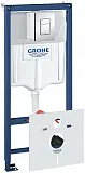 Инсталляция для унитаза Grohe Rapid SL 38775001 фото 1