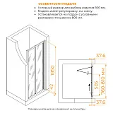 Душевая дверь RGW Classic 04092108-11 фото 1