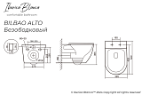 Унитаз подвесной Iberica Blanca Bilbao Alto IB.BLA.231.1B1 безоободковый с микролифтом фото 12