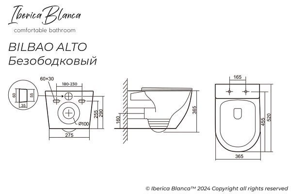 Унитаз подвесной Iberica Blanca Bilbao Alto IB.BLA.231.1B1 безоободковый с микролифтом фото 12
