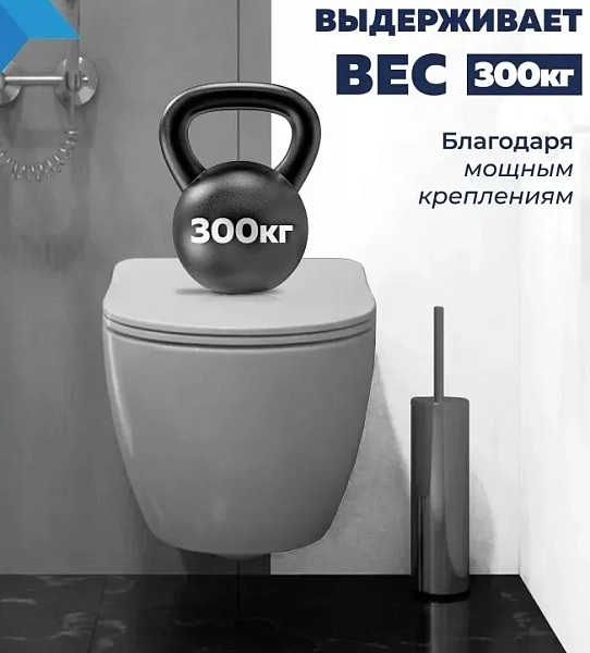 Унитаз Paomo Milana PO-40117 подвесной безободковый с микролифтом фото 3